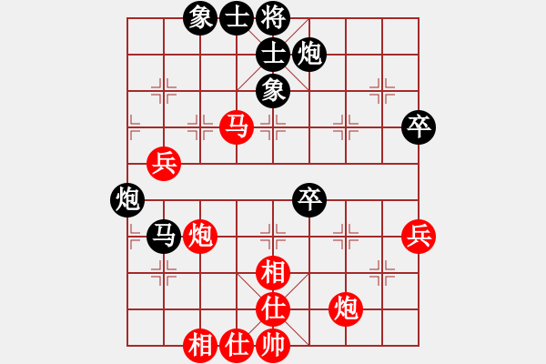 象棋棋譜圖片：糖兒(1段)-和-中原風火(2段) - 步數(shù)：80 