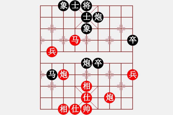 象棋棋譜圖片：糖兒(1段)-和-中原風火(2段) - 步數(shù)：83 