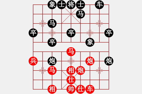 象棋棋譜圖片：活捉癩蛤蟆(月將)-和-神舟伍號(hào)(9段) - 步數(shù)：30 