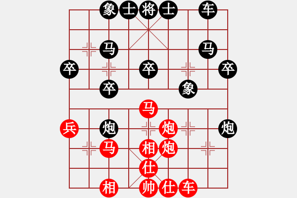 象棋棋譜圖片：活捉癩蛤蟆(月將)-和-神舟伍號(hào)(9段) - 步數(shù)：40 