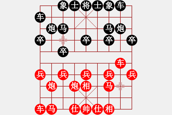 象棋棋譜圖片：象棋愛(ài)好者 VS 中級(jí)棋士 - 步數(shù)：10 