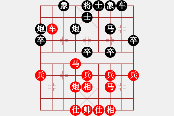 象棋棋譜圖片：象棋愛(ài)好者 VS 中級(jí)棋士 - 步數(shù)：30 