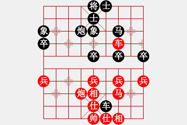 象棋棋譜圖片：象棋愛(ài)好者 VS 中級(jí)棋士 - 步數(shù)：40 