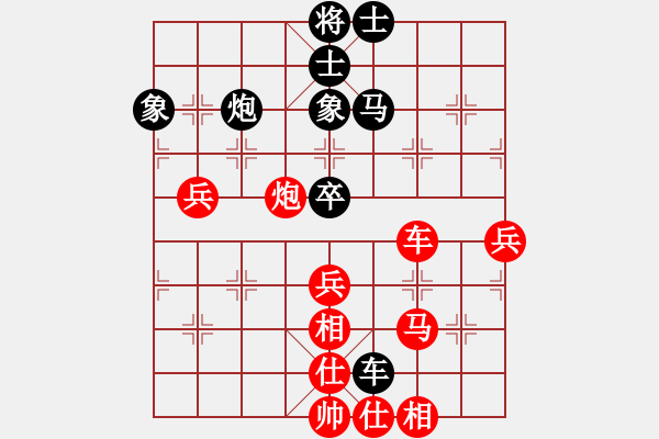 象棋棋譜圖片：象棋愛(ài)好者 VS 中級(jí)棋士 - 步數(shù)：60 