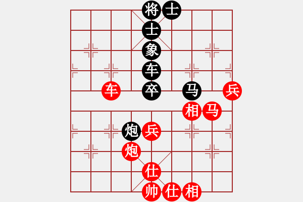 象棋棋譜圖片：象棋愛(ài)好者 VS 中級(jí)棋士 - 步數(shù)：80 