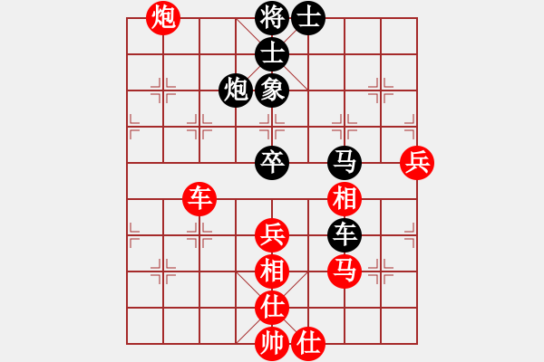 象棋棋譜圖片：象棋愛(ài)好者 VS 中級(jí)棋士 - 步數(shù)：90 