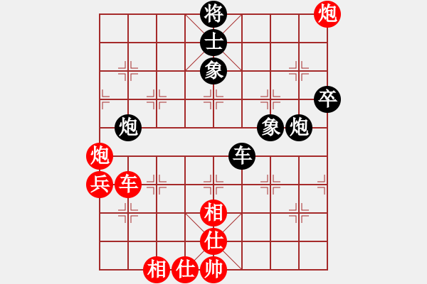 象棋棋譜圖片：四平過(guò)宮炮(8段)-負(fù)-德子(9段) - 步數(shù)：100 