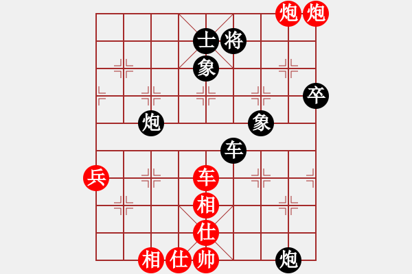 象棋棋譜圖片：四平過(guò)宮炮(8段)-負(fù)-德子(9段) - 步數(shù)：110 