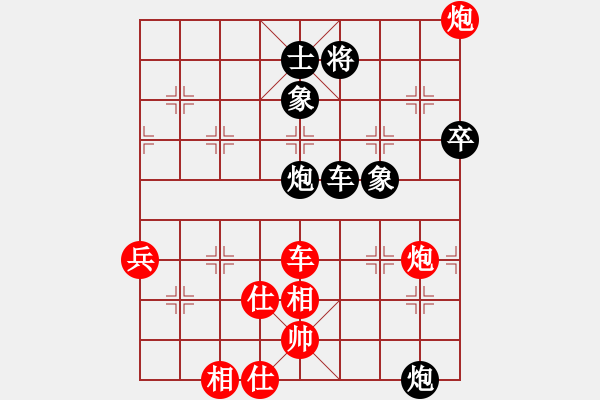 象棋棋譜圖片：四平過(guò)宮炮(8段)-負(fù)-德子(9段) - 步數(shù)：116 