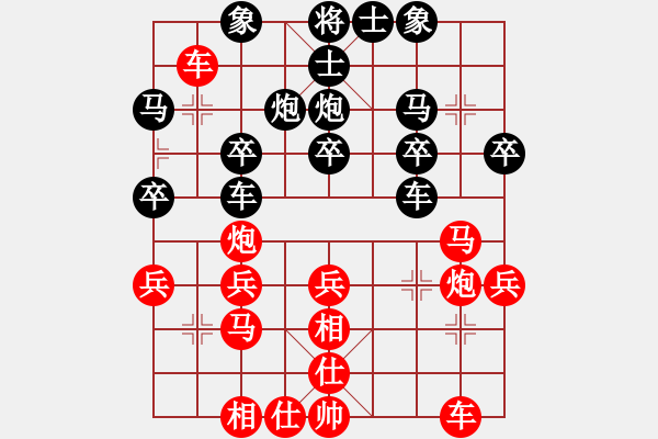 象棋棋譜圖片：四平過(guò)宮炮(8段)-負(fù)-德子(9段) - 步數(shù)：30 