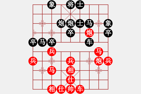 象棋棋譜圖片：四平過(guò)宮炮(8段)-負(fù)-德子(9段) - 步數(shù)：40 