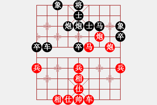 象棋棋譜圖片：四平過(guò)宮炮(8段)-負(fù)-德子(9段) - 步數(shù)：50 