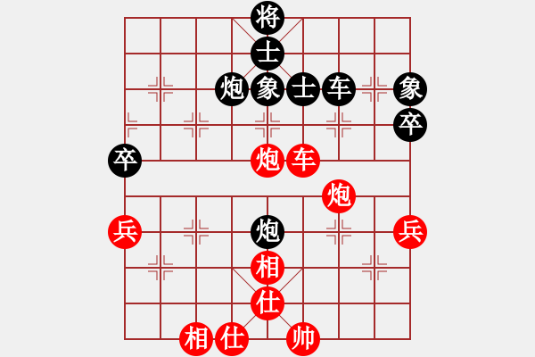 象棋棋譜圖片：四平過(guò)宮炮(8段)-負(fù)-德子(9段) - 步數(shù)：60 