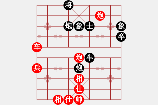 象棋棋譜圖片：四平過(guò)宮炮(8段)-負(fù)-德子(9段) - 步數(shù)：70 