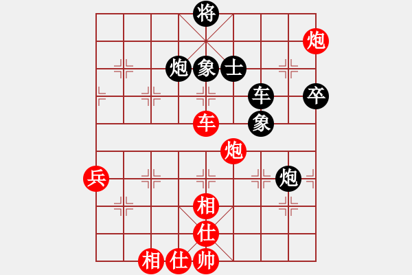 象棋棋譜圖片：四平過(guò)宮炮(8段)-負(fù)-德子(9段) - 步數(shù)：80 