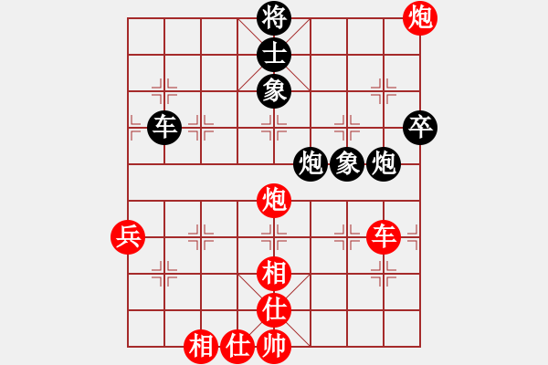 象棋棋譜圖片：四平過(guò)宮炮(8段)-負(fù)-德子(9段) - 步數(shù)：90 