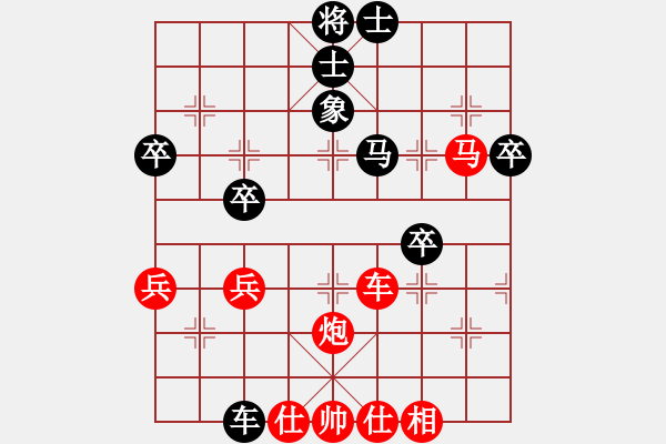 象棋棋譜圖片：初學(xué)者之一(3段)-勝-常勝得主(6段) - 步數(shù)：47 