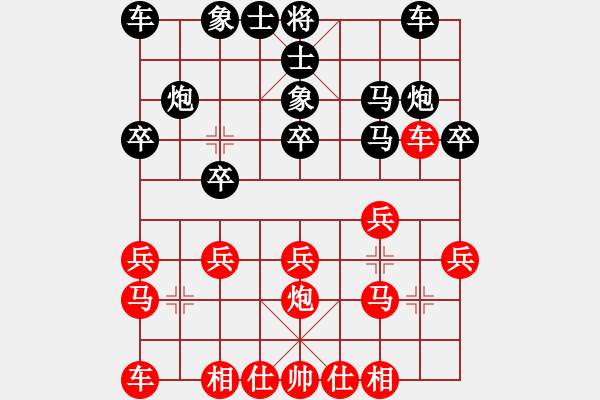 象棋棋譜圖片：飛龍通訊(業(yè)9-3)先負寒暮(神1-1)202203062206.pgn - 步數(shù)：20 