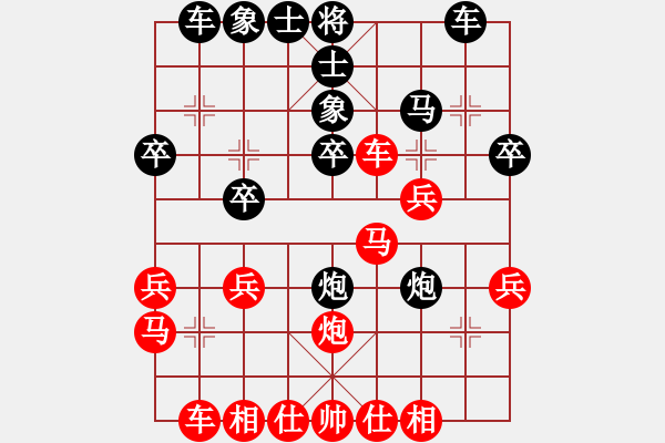 象棋棋譜圖片：飛龍通訊(業(yè)9-3)先負寒暮(神1-1)202203062206.pgn - 步數(shù)：30 