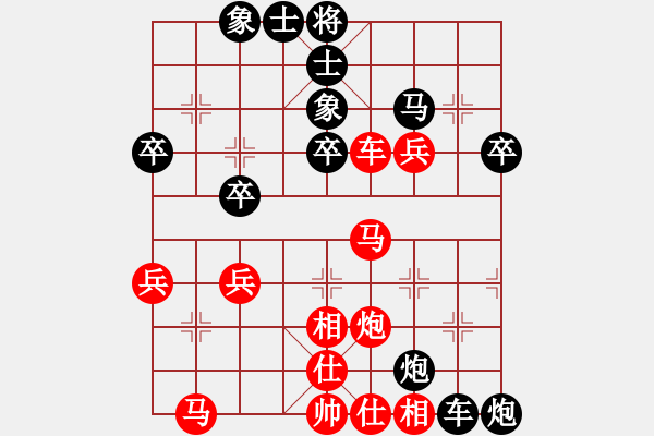 象棋棋譜圖片：飛龍通訊(業(yè)9-3)先負寒暮(神1-1)202203062206.pgn - 步數(shù)：40 