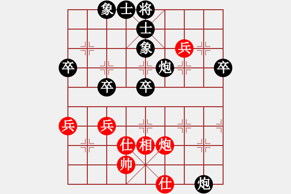 象棋棋譜圖片：飛龍通訊(業(yè)9-3)先負寒暮(神1-1)202203062206.pgn - 步數(shù)：52 