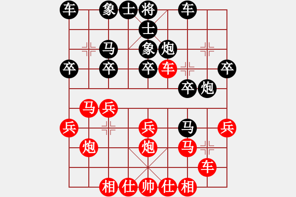 象棋棋譜圖片：倚天高手VS夢逝去(2015 5 31) - 步數(shù)：20 