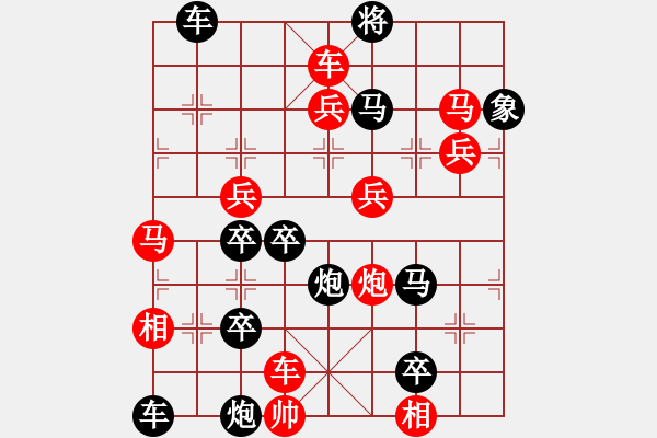 象棋棋譜圖片：和局共（46局） 第1局 長(zhǎng)空雨燕周壽階 - 步數(shù)：10 