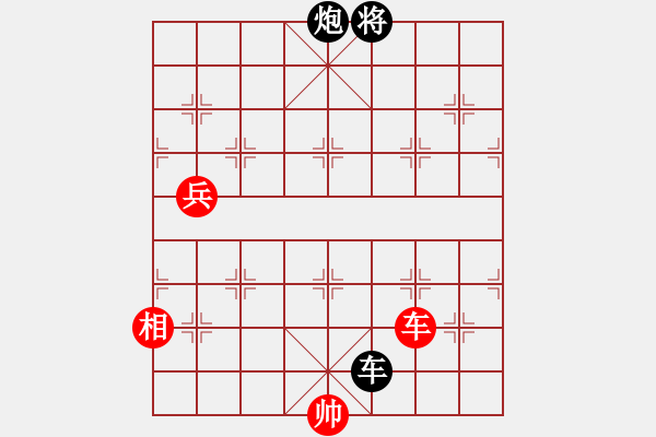 象棋棋譜圖片：和局共（46局） 第1局 長(zhǎng)空雨燕周壽階 - 步數(shù)：107 