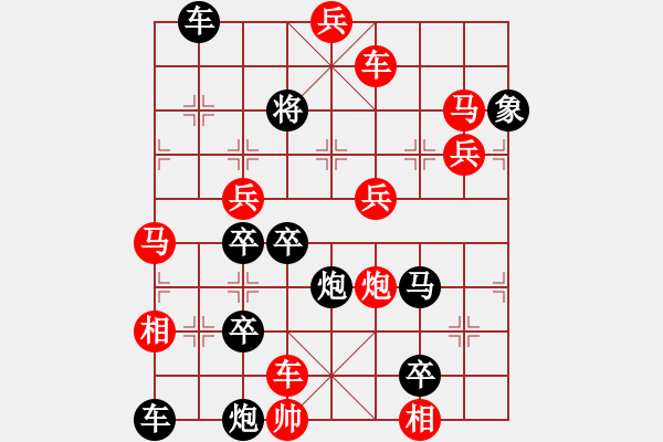 象棋棋譜圖片：和局共（46局） 第1局 長(zhǎng)空雨燕周壽階 - 步數(shù)：20 