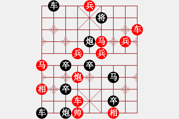 象棋棋譜圖片：和局共（46局） 第1局 長(zhǎng)空雨燕周壽階 - 步數(shù)：30 