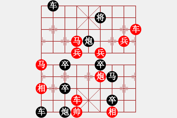 象棋棋譜圖片：和局共（46局） 第1局 長(zhǎng)空雨燕周壽階 - 步數(shù)：40 