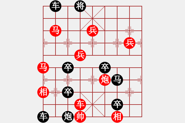 象棋棋譜圖片：和局共（46局） 第1局 長(zhǎng)空雨燕周壽階 - 步數(shù)：50 