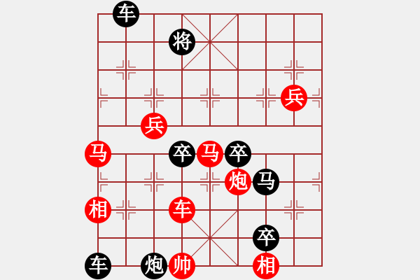 象棋棋譜圖片：和局共（46局） 第1局 長(zhǎng)空雨燕周壽階 - 步數(shù)：60 