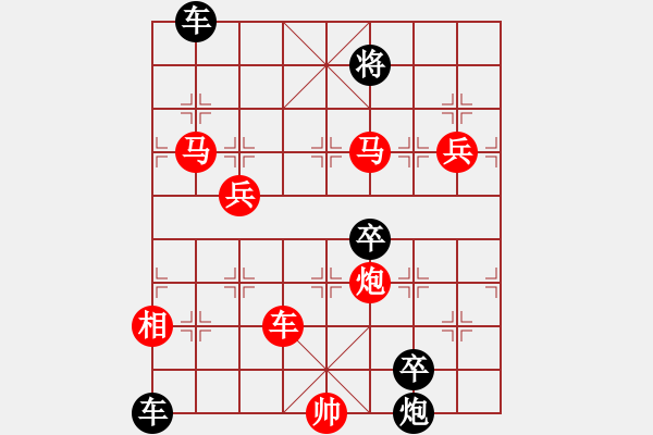 象棋棋譜圖片：和局共（46局） 第1局 長(zhǎng)空雨燕周壽階 - 步數(shù)：70 