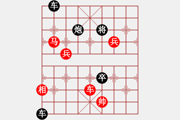 象棋棋譜圖片：和局共（46局） 第1局 長(zhǎng)空雨燕周壽階 - 步數(shù)：80 