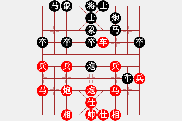 象棋棋譜圖片：太倉 朱偉 負 江蘇 徐天紅 - 步數(shù)：30 