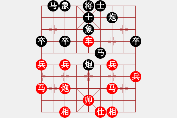 象棋棋譜圖片：太倉 朱偉 負 江蘇 徐天紅 - 步數(shù)：36 