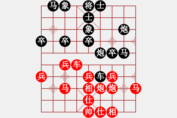 象棋棋譜圖片：馬維維 先勝 張志明 - 步數(shù)：30 