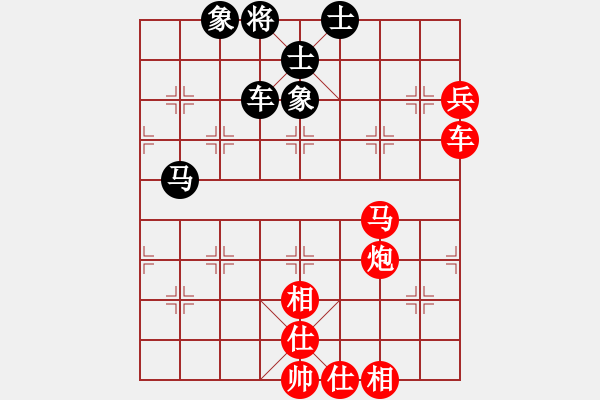 象棋棋譜圖片：馬維維 先勝 張志明 - 步數(shù)：93 