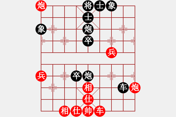 象棋棋譜圖片：飄[1054746232] -VS- ￥土財主[872129816] - 步數(shù)：50 