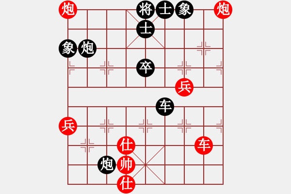 象棋棋譜圖片：飄[1054746232] -VS- ￥土財主[872129816] - 步數(shù)：80 