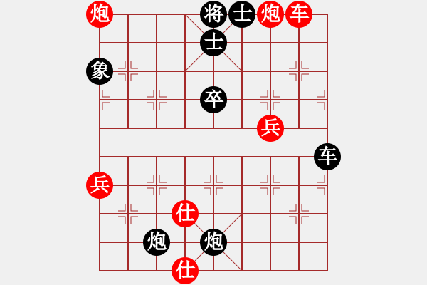 象棋棋譜圖片：飄[1054746232] -VS- ￥土財主[872129816] - 步數(shù)：86 