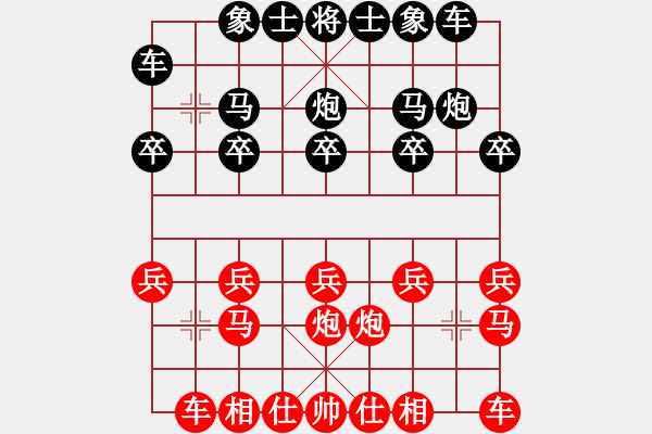 象棋棋譜圖片：嚴(yán)建軍 先和 劉曉斌 - 步數(shù)：10 