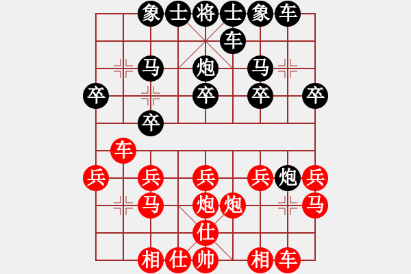 象棋棋譜圖片：嚴(yán)建軍 先和 劉曉斌 - 步數(shù)：20 