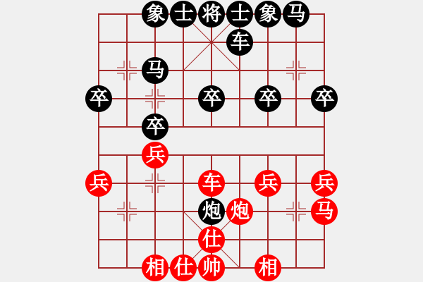 象棋棋譜圖片：嚴(yán)建軍 先和 劉曉斌 - 步數(shù)：30 