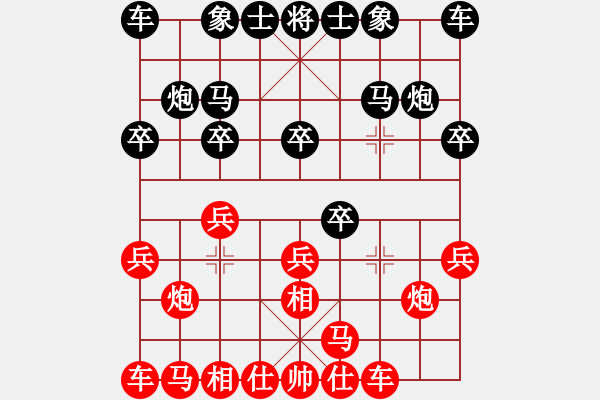 象棋棋譜圖片：月如鉤[1344660630] -VS- 虎公[443406631] - 步數(shù)：10 