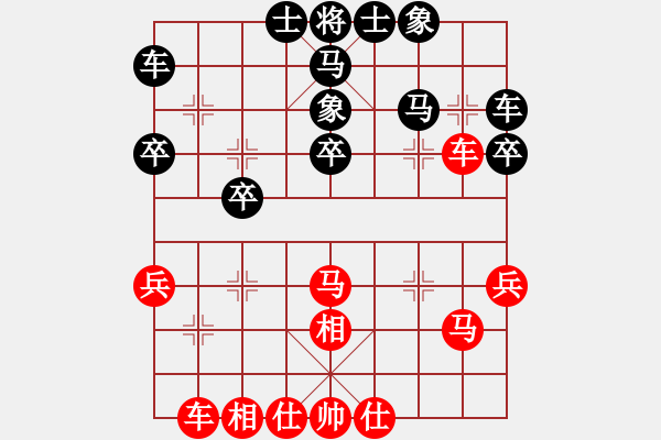 象棋棋譜圖片：月如鉤[1344660630] -VS- 虎公[443406631] - 步數(shù)：30 