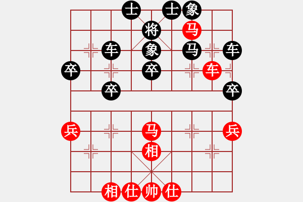 象棋棋譜圖片：月如鉤[1344660630] -VS- 虎公[443406631] - 步數(shù)：40 