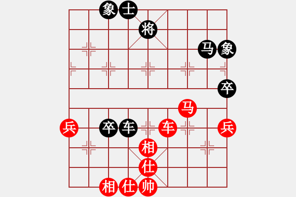 象棋棋譜圖片：月如鉤[1344660630] -VS- 虎公[443406631] - 步數(shù)：70 