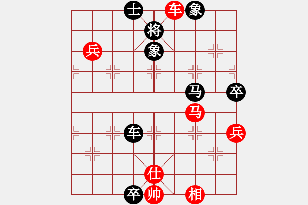 象棋棋譜圖片：月如鉤[1344660630] -VS- 虎公[443406631] - 步數(shù)：90 